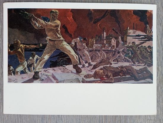 Дейнека. Оборона Севастополя