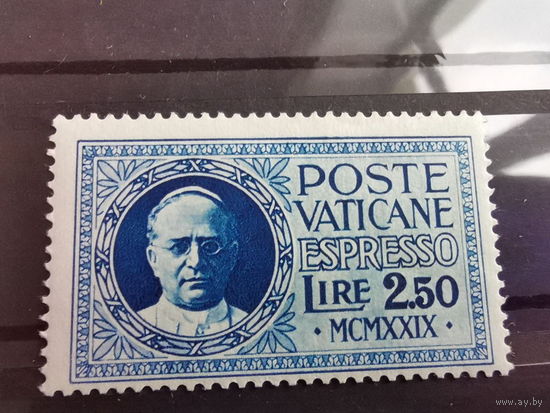 Ватикан 1929г. Папа Пий XI Mi 15 ( 45,0 e)