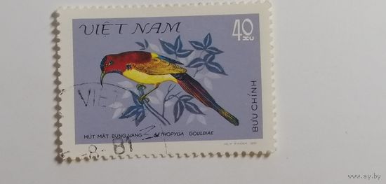 Вьетнам 1981. Певчие птицы.