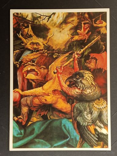 Грюневальд