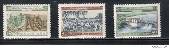 СССР-1954, (Заг.1686-1688) * , Сельское хоз-во