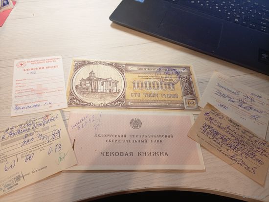 Документы СССР\2