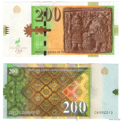Македония 200 динаров 2016 год UNC