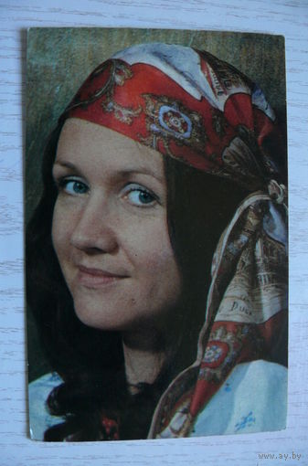 Актеры. Мещерякова Алла, 1978, чистая (изд. Ленинград).