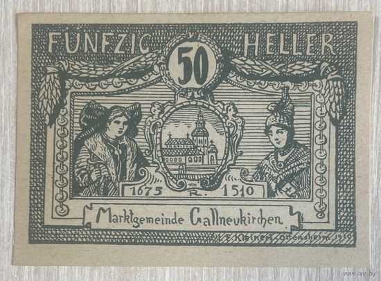Нотгельды Австрия Галльнойкирхен 50 геллеров 1920 год.