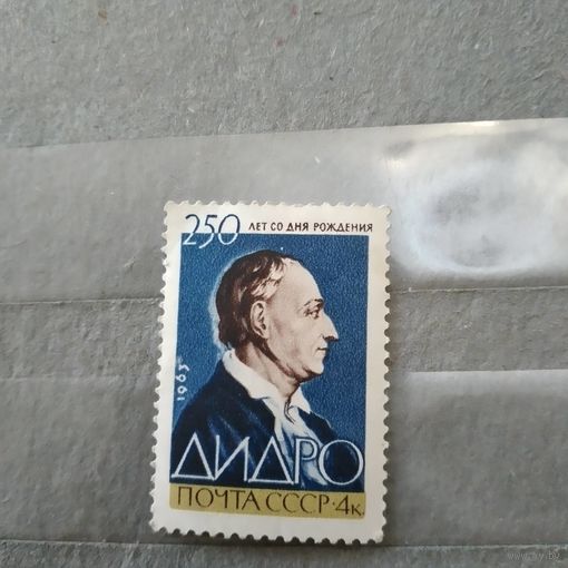СССР, 1963,  ДИДРО**, серия, 1м   **   чистая