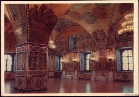 1962 год Грановитая палата