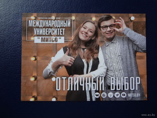 Календарик 2016 г.  Отличный выбор.