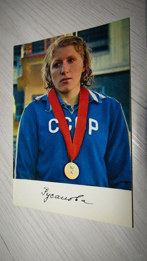 Открытка"Советские спортсмены - чемпионы СССР, Европы, Мира и Олимпийских Игр"