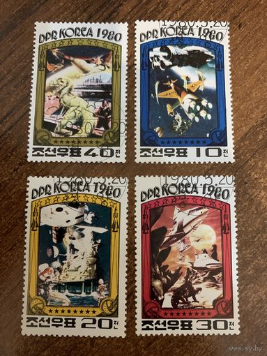 КНДР 1980. Космическая фантастика. Полная серия