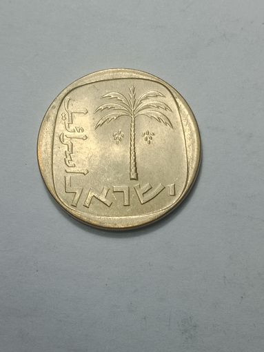 Израиль 10 агорот  1965 года .