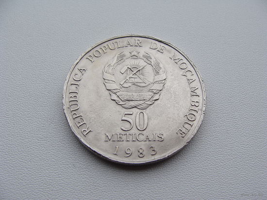 Мозамбик. 50 метикалов 1983 год  КМ#106  "ФАО - Всемирная конференция по рыбному хозяйству"  Тираж: 130.000 шт