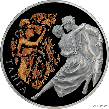 Торги .  Серебро. Tango .  Танга .Танго . 20 рублей , 2012 год . (магия танца . арабский танец . )