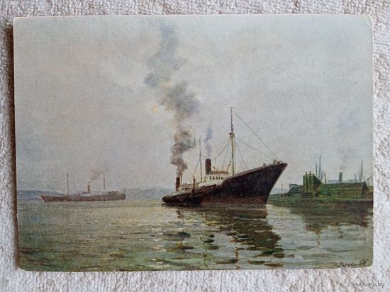 1958. Черкес. Сквозь туман