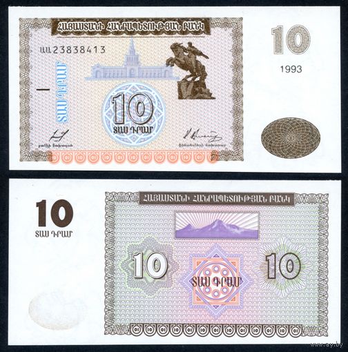 Армения 10 драмов 1993 г. (P-33, UNC) [Серия АА] Армения 10 драм 1993 г.
