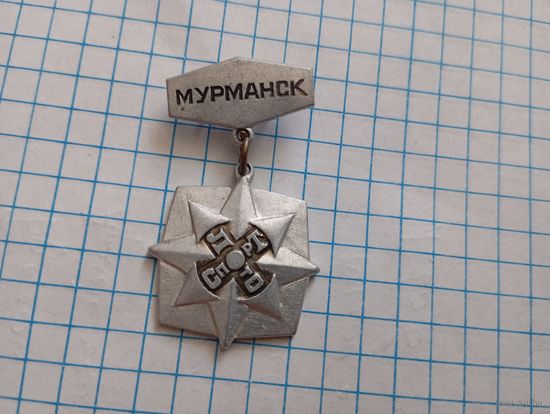Значок
