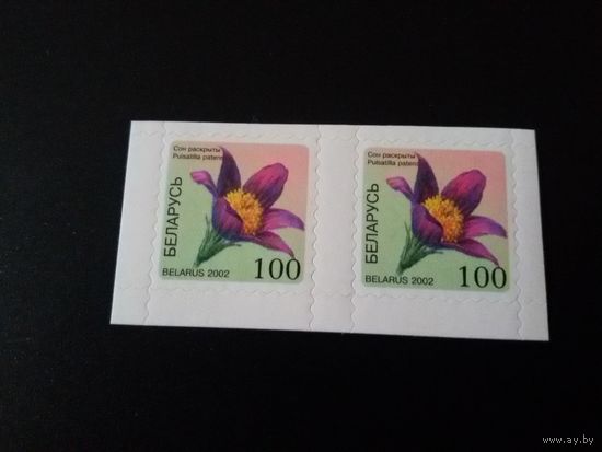 Стандарт 2002. Цветы. 100 р. Пара з. 2616ц