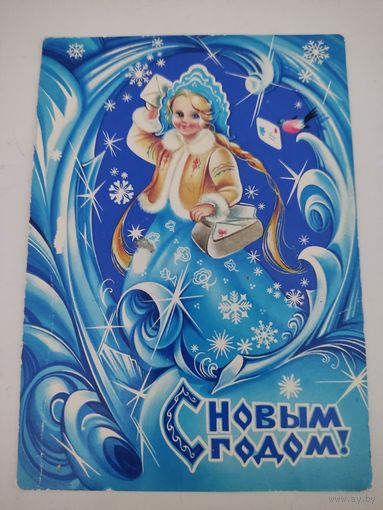 Новогодняя открытка
