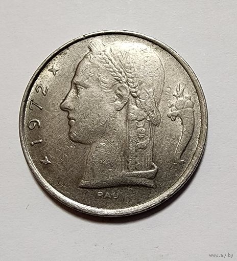 Бельгия 5 франков, 1972 Надпись на голландском  BELGIЁ
