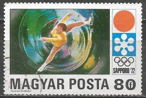Венгрия. Олимпиада Саппоро'72. 1971г. Mi#2722.