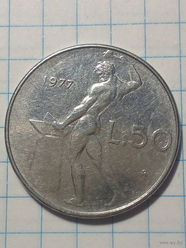50 лир Италия 1977 год