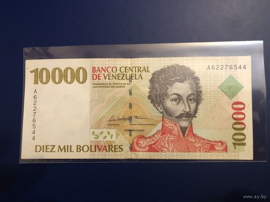 Венесуэла 1998 г.  P 81 10000 боливаров  Симон Боливар
