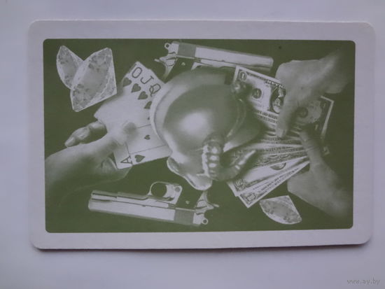 Календарик 2002 г. Карты, деньги, пистолеты ...