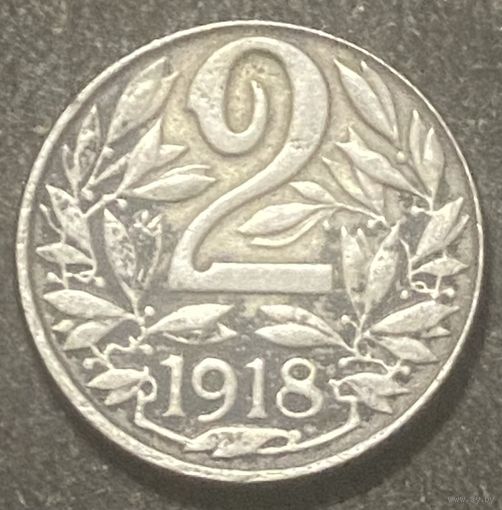 Монета 2 геллера 1918 год. Австро-Венгрия. Карл I