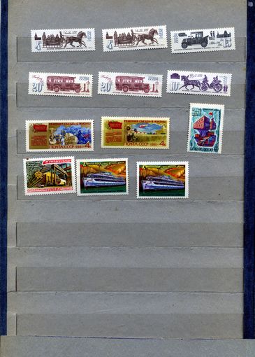 СССР, 1981, СБОРНЫЙ ЛОТ** 12м по 15коп шт чистые