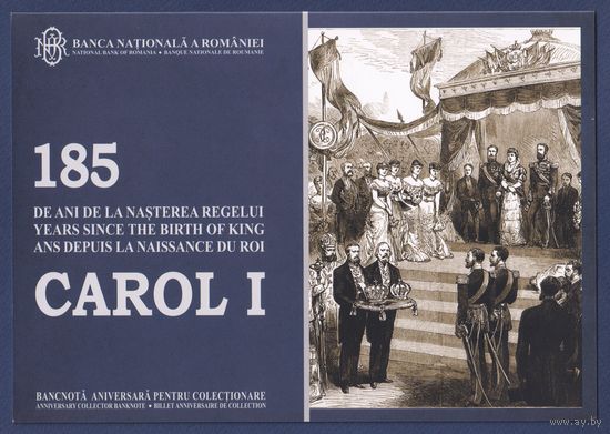 Румыния, 100 лей 2024 г., P-W127 (памятная - 185-я годовщина со дня рождения короля Кароля I, полимер), UNC