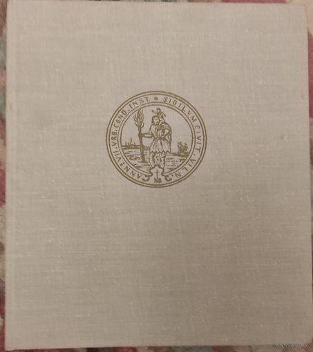 Альгимантас Кунчюс "Виды старого Вильнюса"