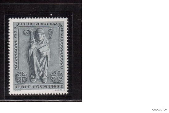 Австрия-1968,(Мих.1270) **, ,Личности, (одиночка)