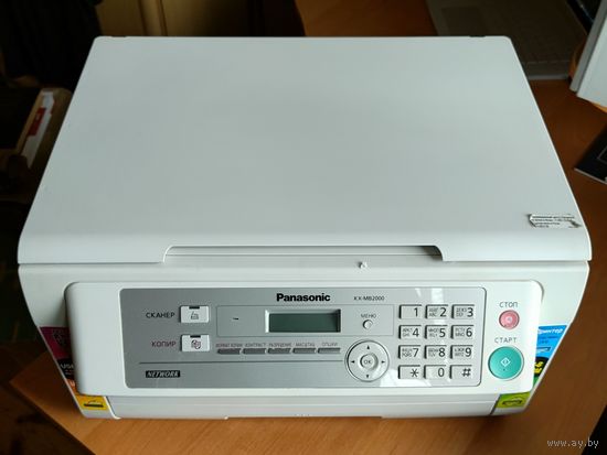 МФУ Panasonic KX-MB2000