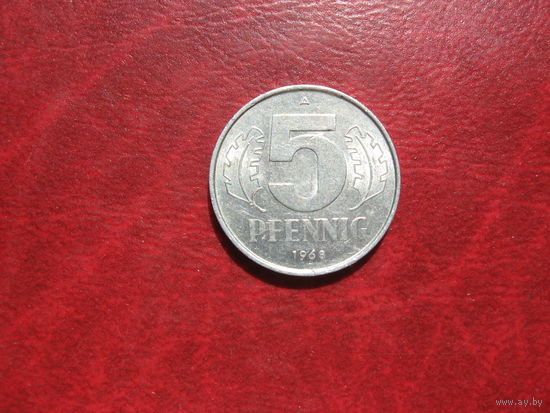 5 пфеннигов 1968 год  ГДР