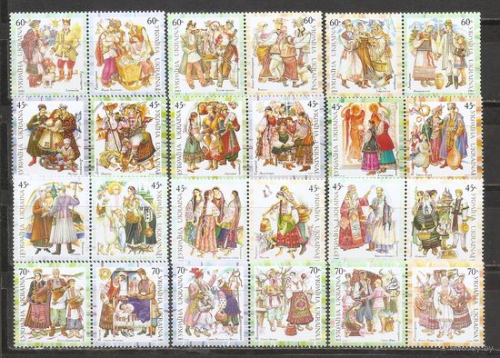 ФФ5 Украина 2002-05 Украинский народный костюм