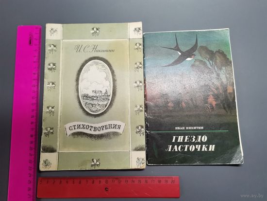 Книга 1982 год. (одним  лотом)