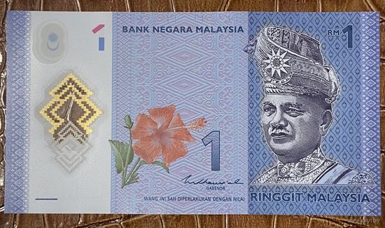 Банкнота Малайзия 1 рингит 2012 год. Туанку Абдул Рахман