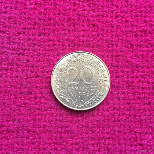Франция 20 сантимов 1996 г.