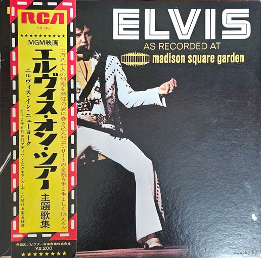 Elvis Presley. As RECORDED at Madison SG (FIRST PRESSING) OBI