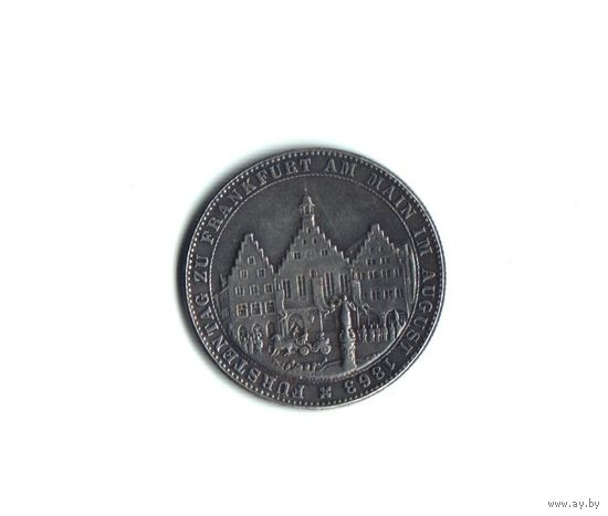 Копия талера 1863 года. Франкфурт на Майне. Ассамблея.
