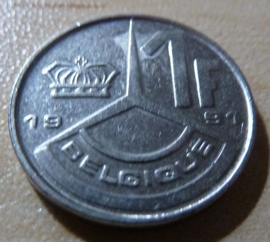 1 франк 1991 BELGIQUE
