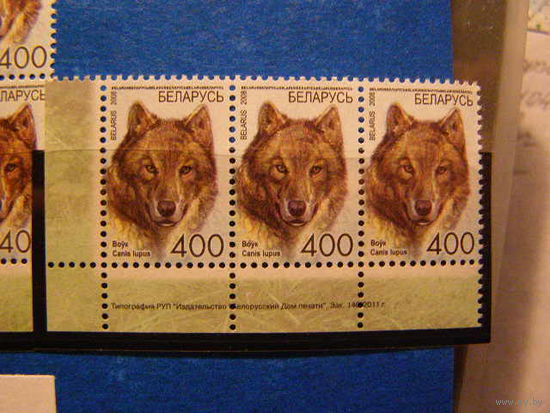 Беларусь. 2008г. Фауна звери. Стандарт ном 400 Заказ 140 2011 **