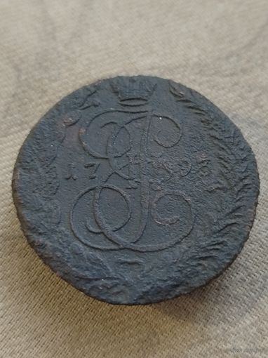 Распродажа - 5 копеек 1793г.,РИ,ЕКАТЕРИНА 2