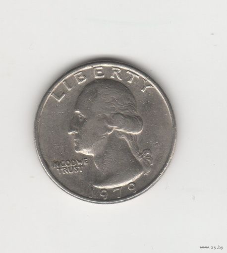 Квотер (25 центов) США 1979 б/б Лот 0580