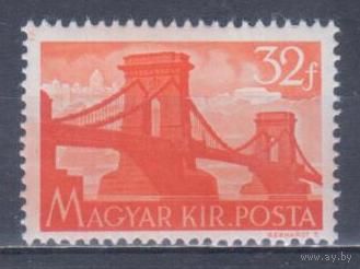 [1842] Венгрия 1941. Архитектура.Мост. MNH