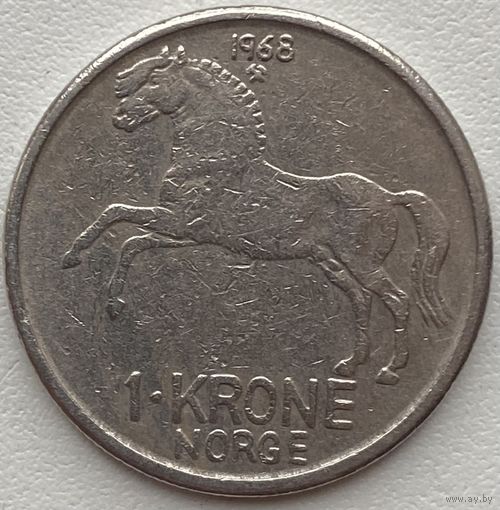 Норвегия 1 крона 1968 г.