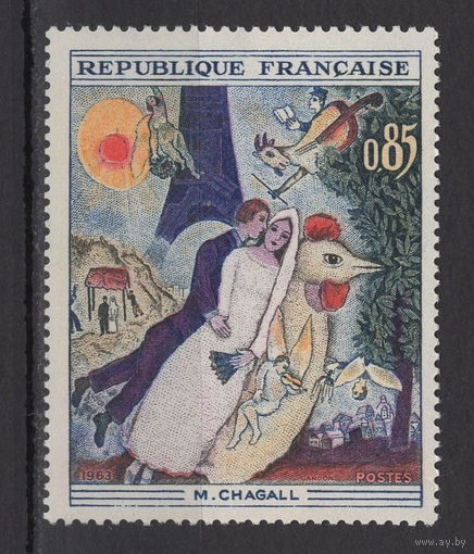 Франция 1963** Живопись Марк Шагал "Обручённые и Эйфелева башня" Mi#1452