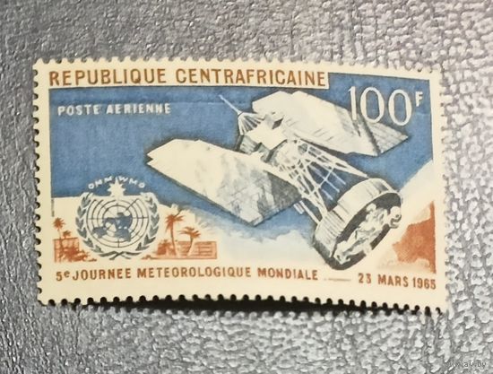 ЦАР** 1965 космос спутник метеорология без наклеек и их следов полная серия