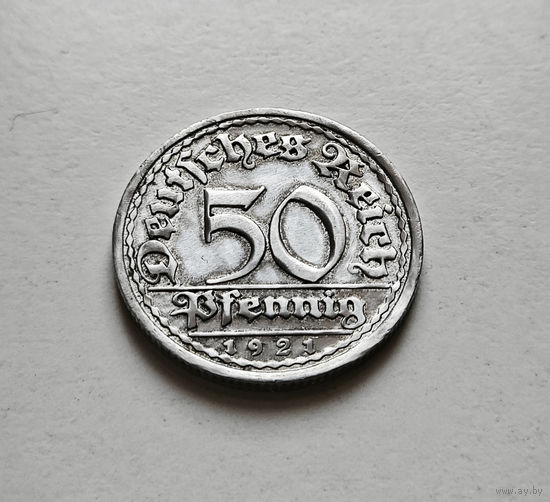 50 пфеннигов 1921 года F, Bеймарская республика, Штутгарт, лот гер-2