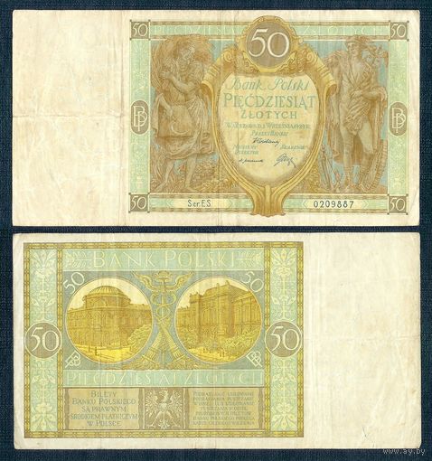 Польша 50 злотых 1929 год.